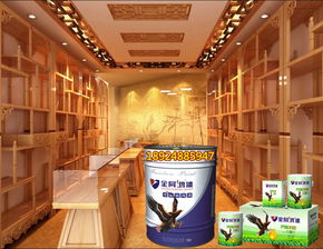 新疆高檔聚酯家具漆批發(fā) 環(huán)保展柜油漆與品牌木器漆的優(yōu)質(zhì)代理選擇